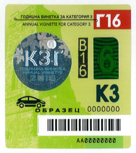 Bugarska cena vinjete - putarine